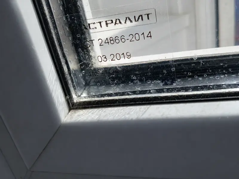 Панорамное остекление и стяжка ниже нормы — какие недостатки нашли в квартире