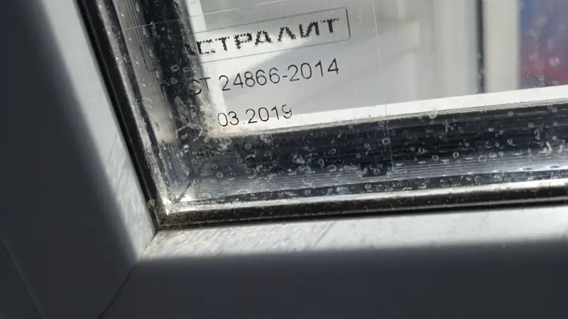 Судебная экспертиза квартиры с панорамным остеклением: слабая стяжка 5,1 МПа, дефекты отделки и стоимость устранения